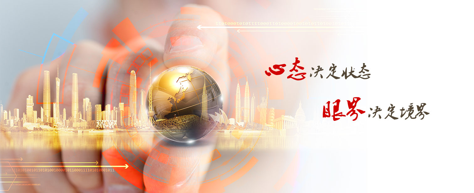 秦皇島中晟太陽能科技有限公司